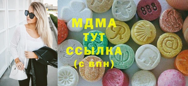 дистиллят марихуана Аркадак