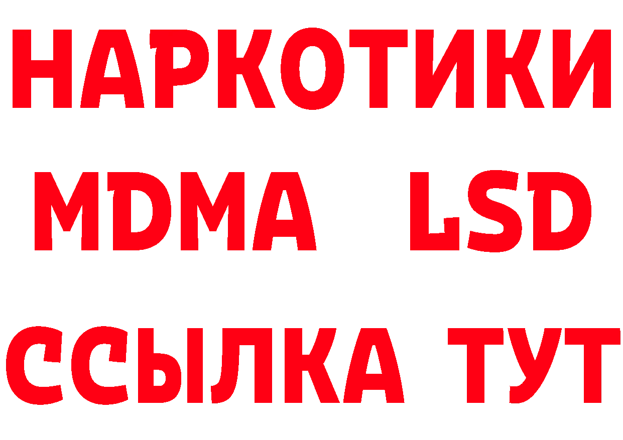 Кетамин VHQ как войти это blacksprut Спасск-Рязанский